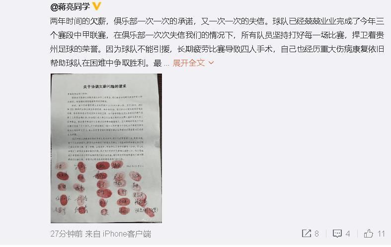 麦肯尼右路传到禁区弗拉霍维奇高高跃起头球破门，弗洛西诺内1-2尤文图斯。